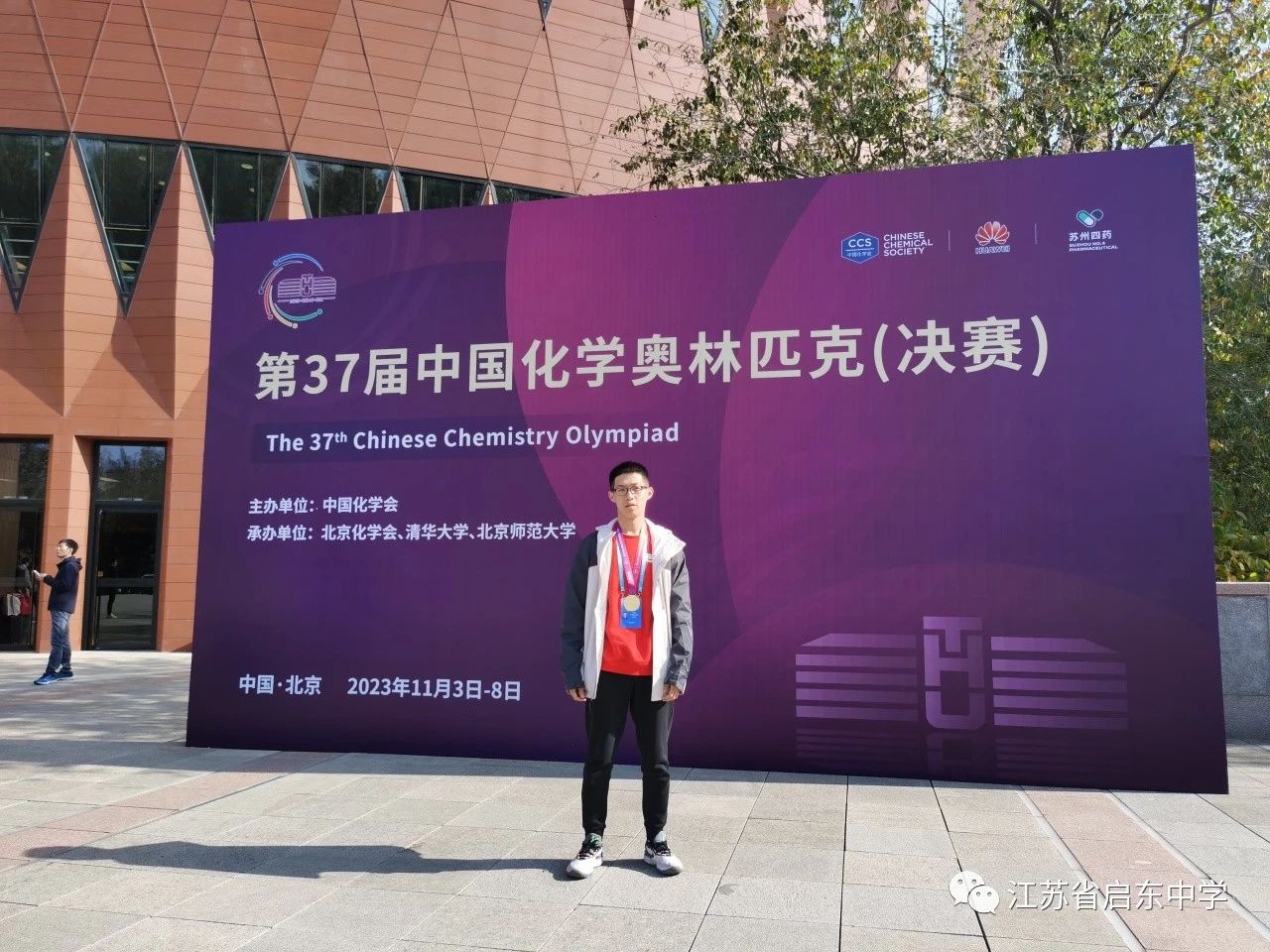 微信图片_20240511102806.jpg 微信图片_20240511102806.jpg