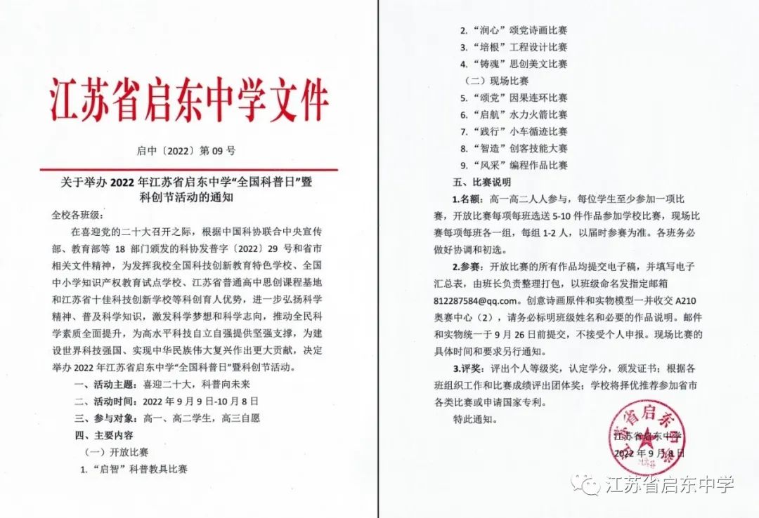 微信图片_20240517100955.jpg 微信图片_20240517100955.jpg