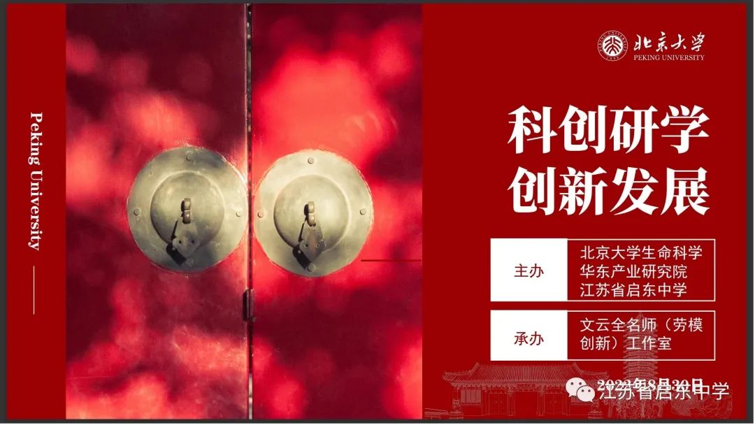 微信图片_20240517101230.jpg 微信图片_20240517101230.jpg